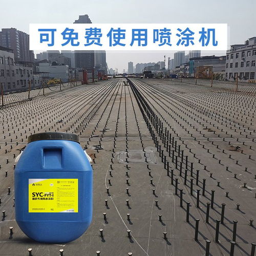 淞源防水 高延伸橋面防水涂料直銷，助力中鐵道橋工程，兼營高品質特種鋼材料