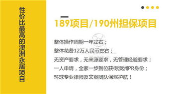 澳洲ACS技術移民成功案例 計算機網絡與系統(tǒng)工程師之路