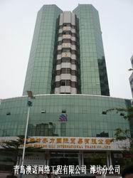 濰坊系統(tǒng)集成與綜合布線 計算機網絡工程的關鍵應用